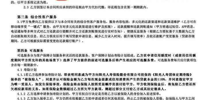 安逸花欠款多少会被起诉：探讨欠款触发起诉的临界值