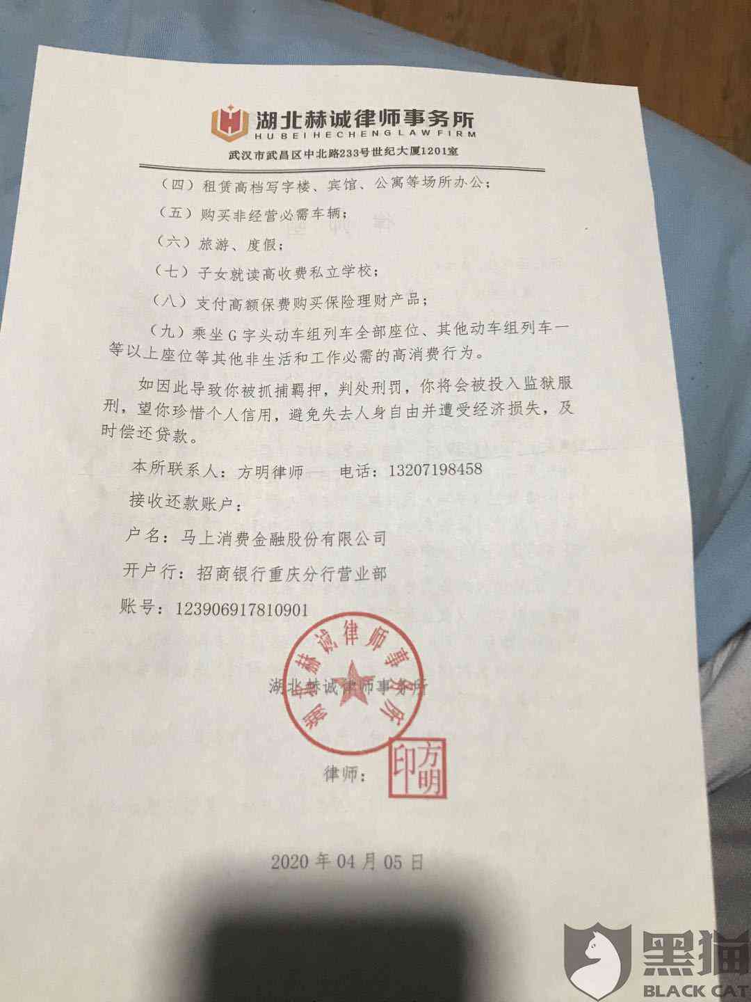 安逸花欠款多少会被起诉：探讨欠款触发起诉的临界值