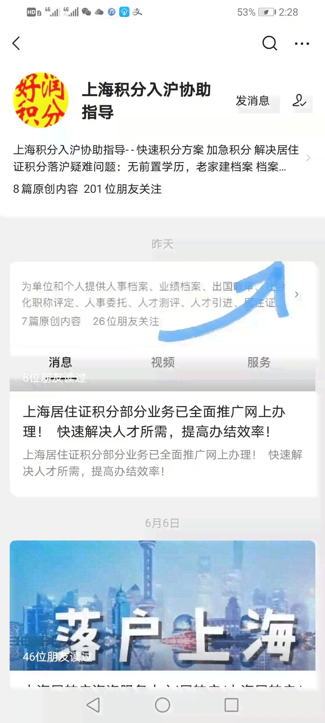 美团逾期还款难题：不可申请期，如何解决？