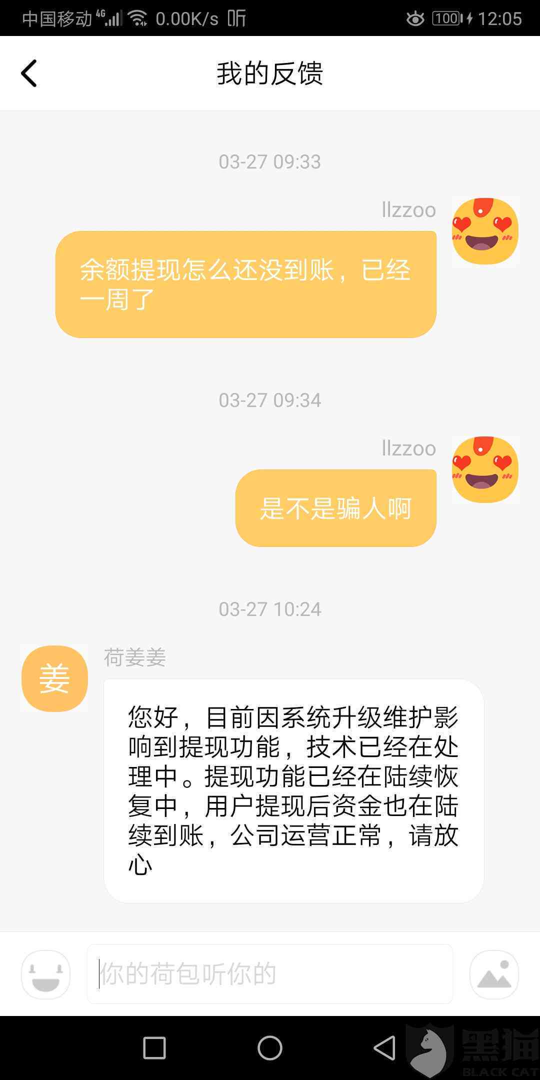 美团逾期还款难题：不可申请期，如何解决？