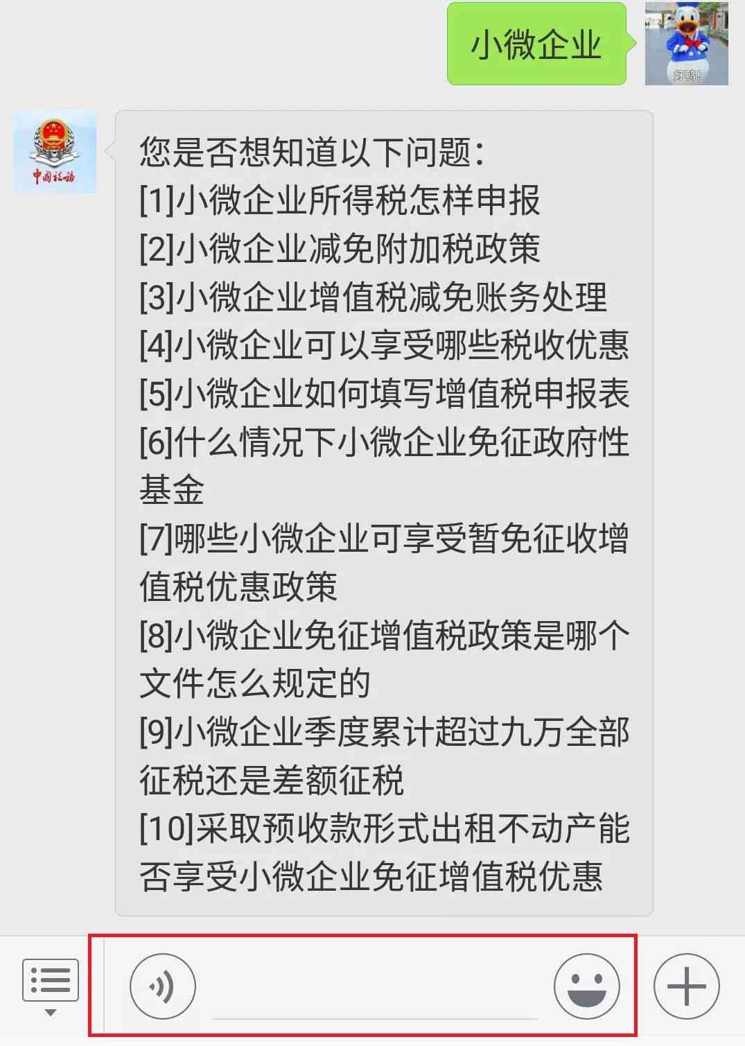 美团逾期还款难题：不可申请期，如何解决？