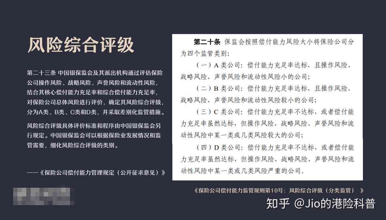 银保监会协商分期政策详解：如何申请、期限、利率及风险评估全解析