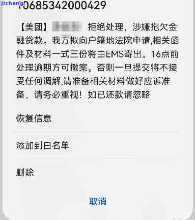 美团贷款逾期两年仍未解决，如何处理和寻求新方案？