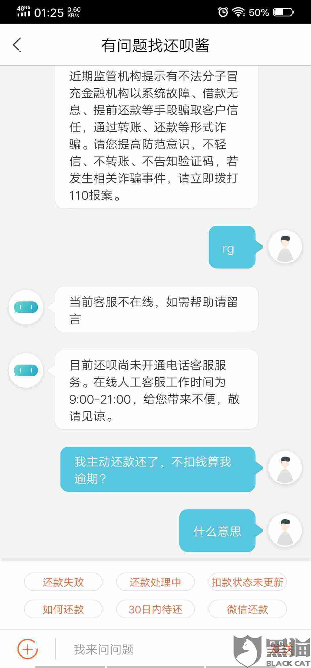 还钱还款日逾期后是否提供宽限期及具体天数