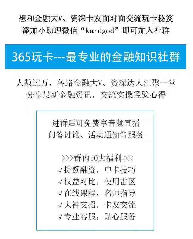 逾期90天的信用卡：处理策略和可能的后果分析