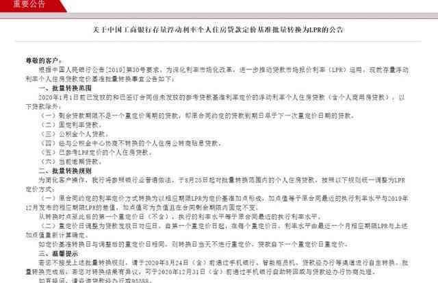 美团贷款逾期后果及起诉时间全方位解析：用户应如何应对？