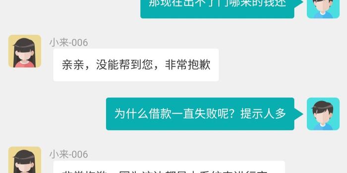 还呗逾期后还款的协商与解决办法：靠谱又实用