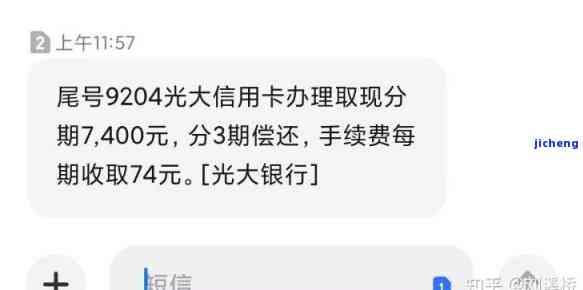 光大信用卡逾期还款后恢复额度的完整流程及可能遇到的问题解答