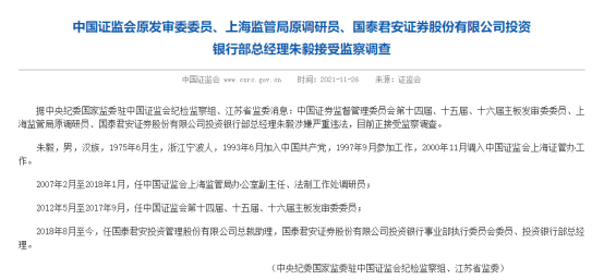 新美团月付逾期一周的后果及解决办法，让你了解详细情况并妥善处理！