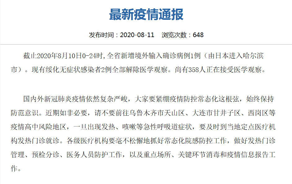 逾期信用卡影响哥哥政审，如何解决办法分享给姐姐妹妹