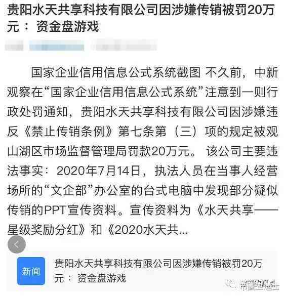 逾期信用卡影响哥哥政审，如何解决办法分享给姐姐妹妹