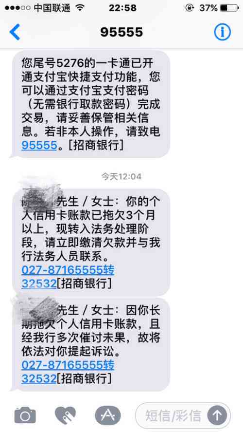 逾期信用卡影响哥哥政审，如何解决办法分享给姐姐妹妹