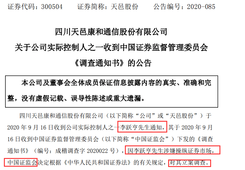 关于美团诉讼案件的逾期审理与开庭情况分析