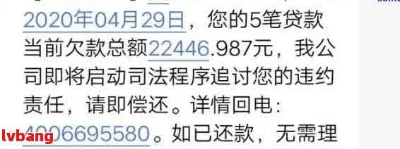 网贷逾期后扣费规则全面解析：逾期利息、罚息、滞纳金等费用计算方法及影响