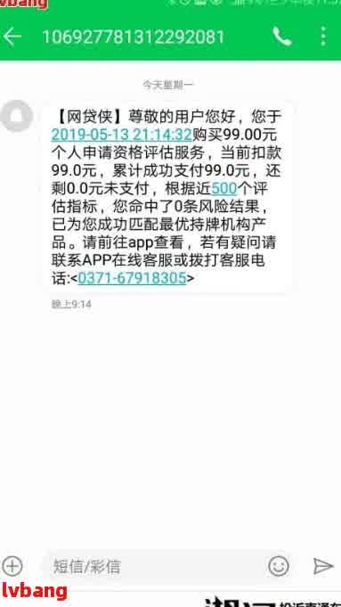 '网贷逾期自动扣款合法吗？如何追回被自动扣除的款项？'