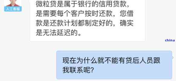 微粒贷逾期半个月：我该怎么办？可能的解决方案和影响分析