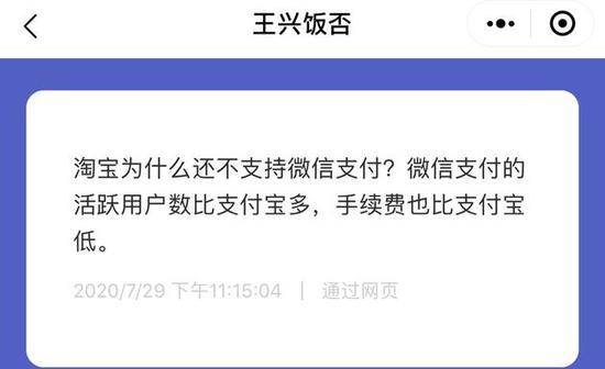 美团逾期冻结支付宝还能用吗？现在美团逾期会不会冻结微信和支付宝？