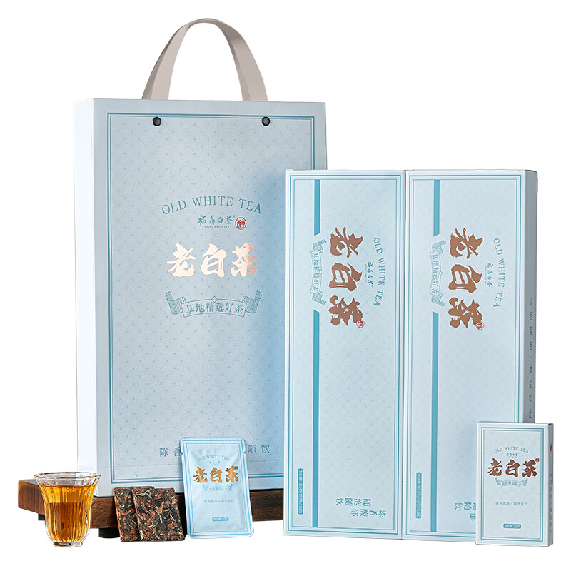福鼎高档茶叶礼盒：普洱茶与白茶完美融合，通用包装盒批发促销价