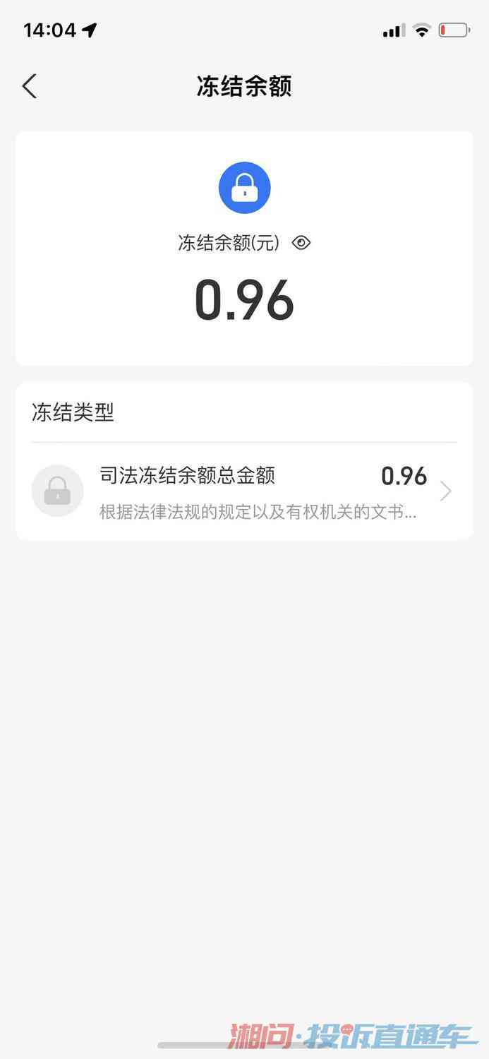 美团逾期会不会冻结微信和支付宝账户及资金