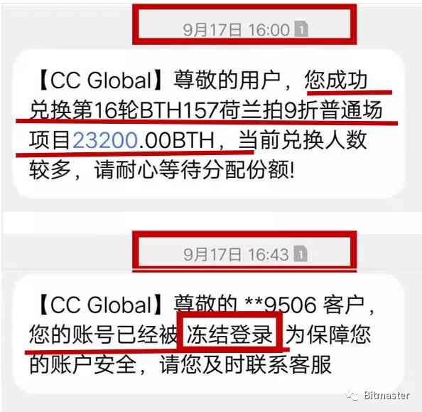 美团逾期会不会冻结微信和支付宝账户及资金