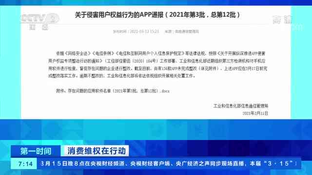 美团逾期后，未绑定银行卡的用户是否具备冻结银行卡的权利？