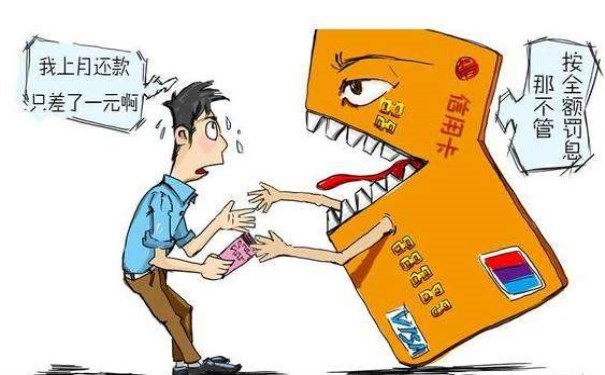 华银行信用卡逾期4天，如何处理还款以避免信用受损？