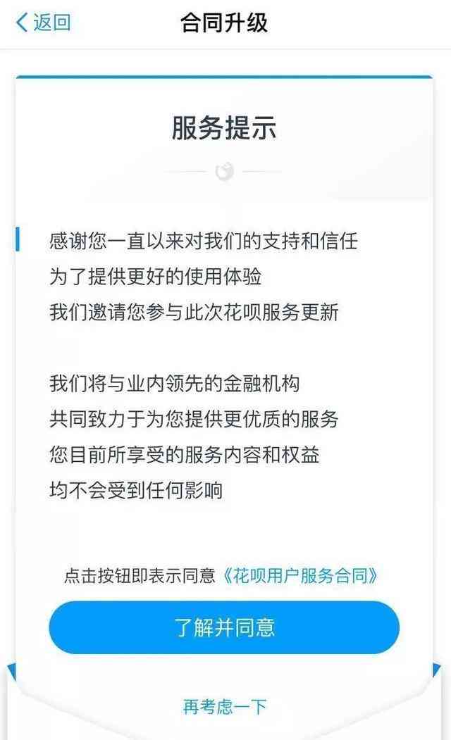 一个月后逾期小额贷款的恢复时间探讨