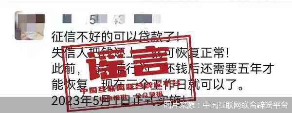 小额贷款逾期一个月后，恢复信用状态需要多长时间？了解详细恢复步骤和建议