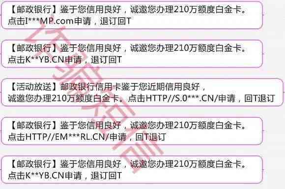 信用卡逾期案由类型及解决方案全面解析