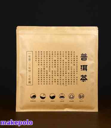 普洱茶饼包装袋 - 全面解决您关于包装、品质、保存和泡法的疑问