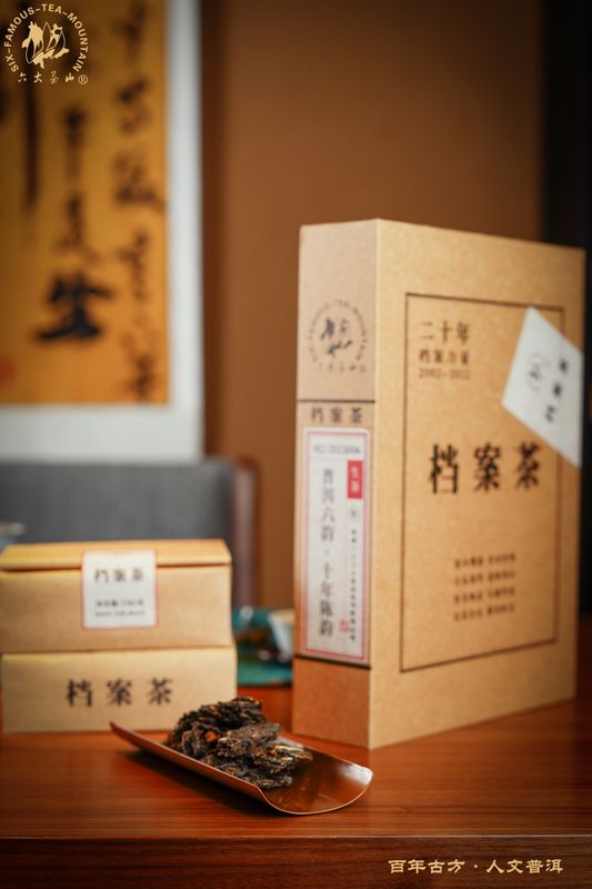 普洱茶木盒装价格表：详细信息与购买指南，助您轻松选购最适合的茶叶礼盒