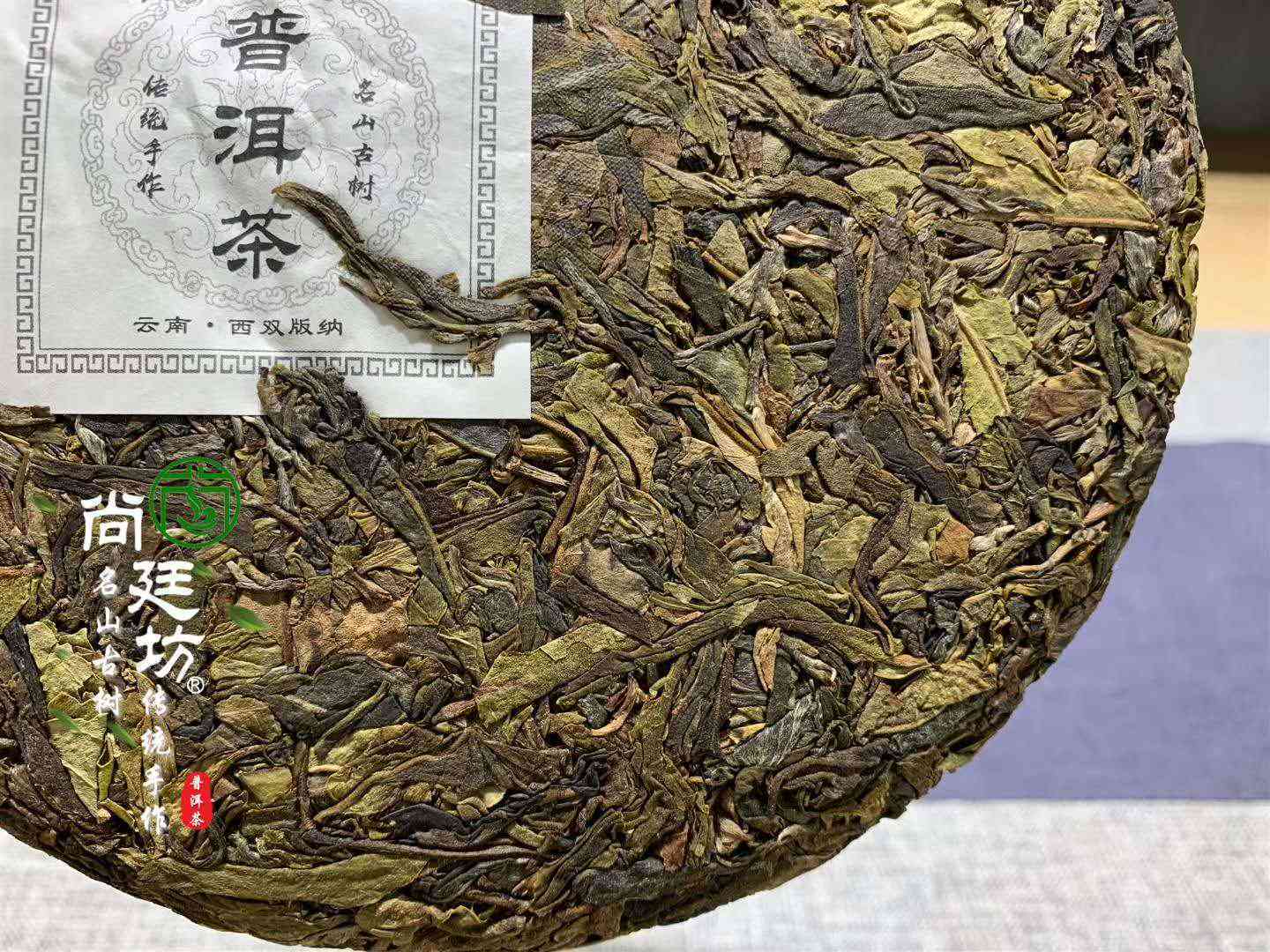 踩过普洱茶的坑怎么办