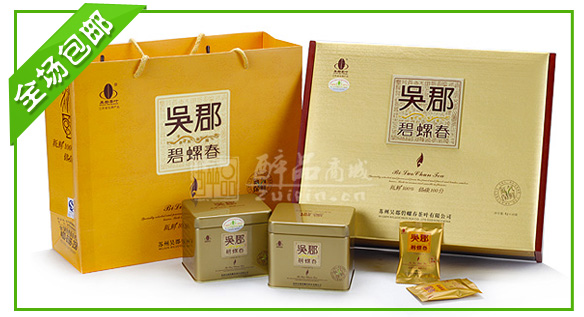 普洱茶包装重量标准及尺寸：200克包装