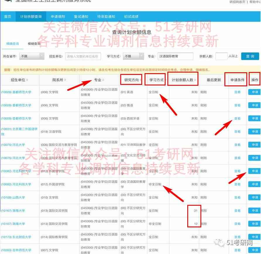 白条期还款全攻略：详细步骤、注意事项及常见疑问解答