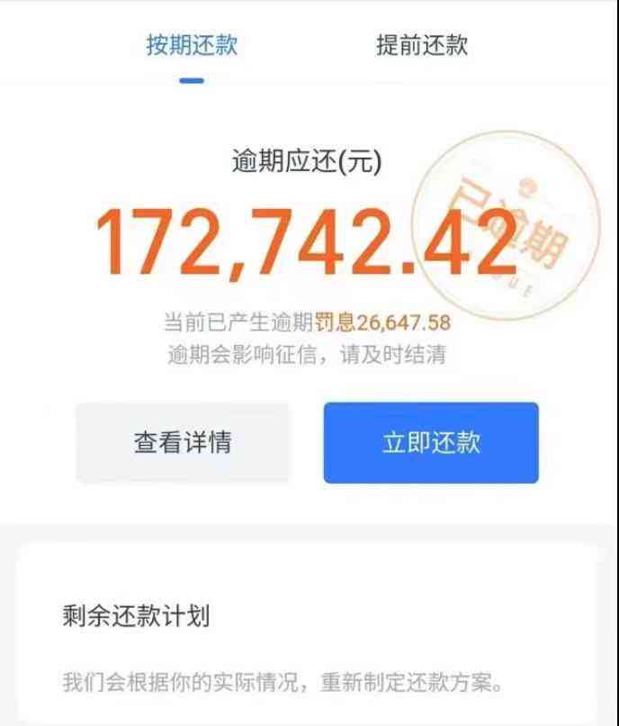 还钱逾期法院受理吗？多久开庭审理？