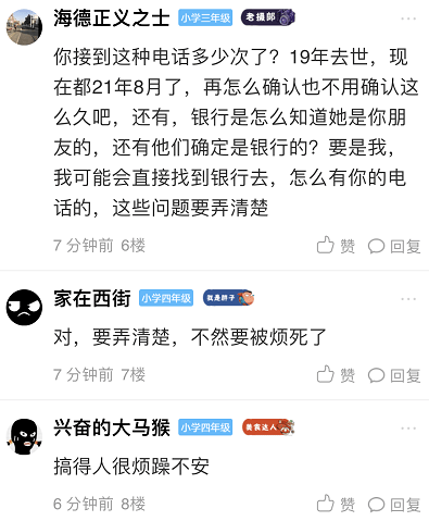 还呗逾期会咋样将是您所需的标题。如果您需要更多帮助，请告诉我。