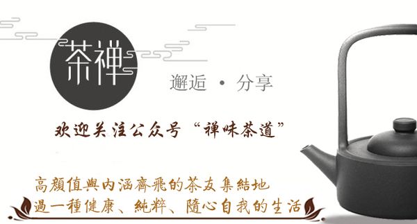 云南特色茶叶初制工艺之探索：普洱茶初制所的故事