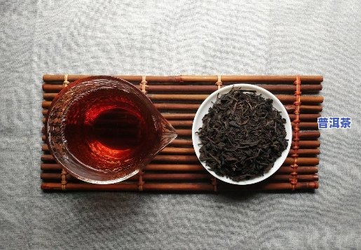 普洱茶与六堡茶的口感、功效及区别：哪个更胜一筹？