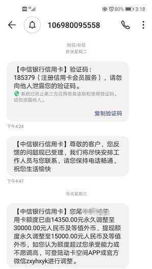 为什么信用卡密码错误也能刷卡支付：解密信用卡错误提示及安全问题