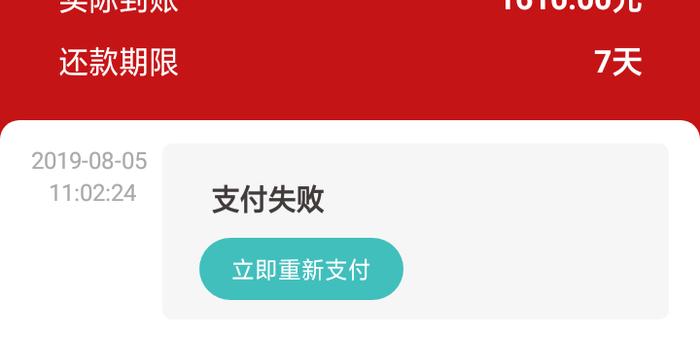 美团自动扣款还款规则：逾期后如何避免当日自动扣款及主动还款方法