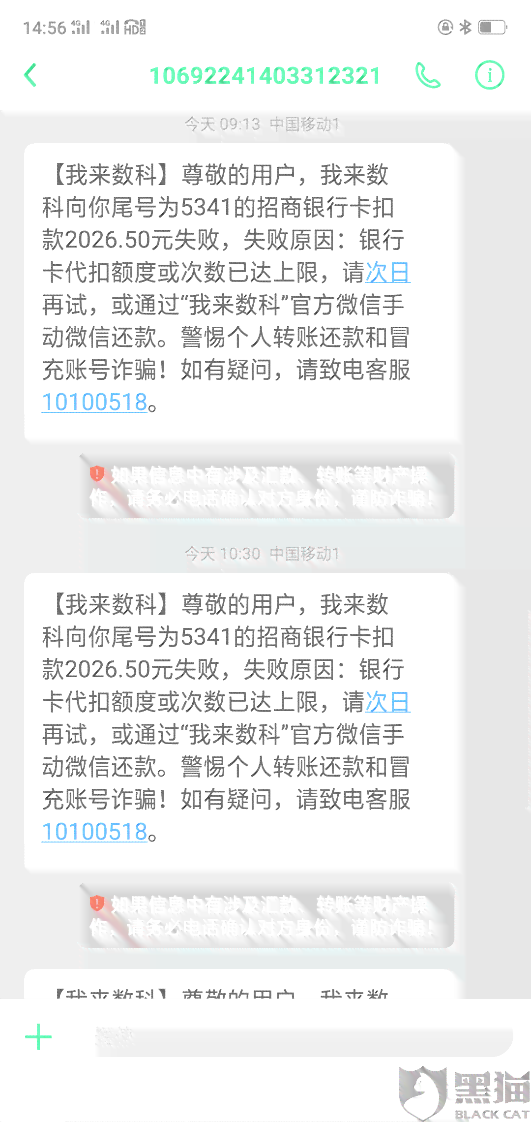 美团自动扣款还款规则：逾期后如何避免当日自动扣款及主动还款方法