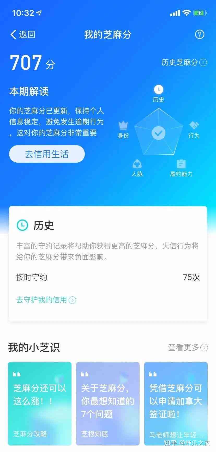 逾期半年未还的借呗款项，支付宝将会采取哪些措？