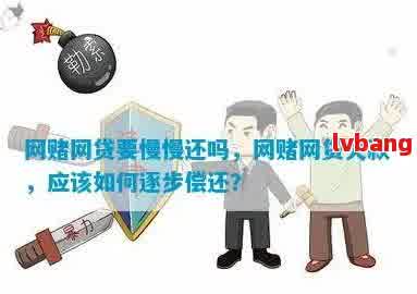 网贷逾期半年后的还款方案：逐步偿还，如何操作？