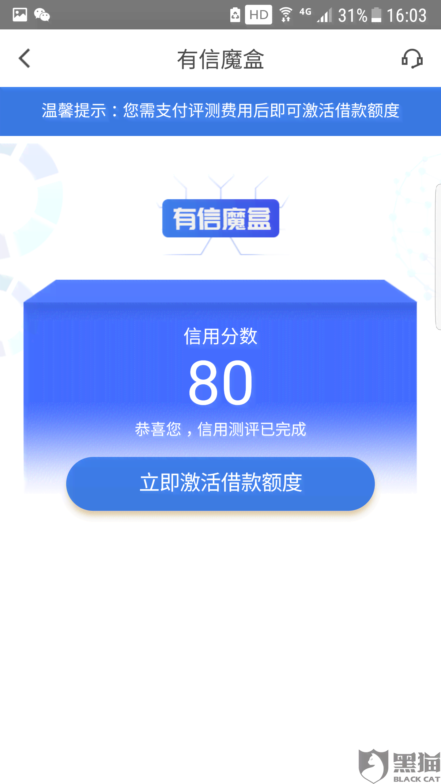 浦发协商还款后账单未变：成功协商、逾期原因及解决办法全解析