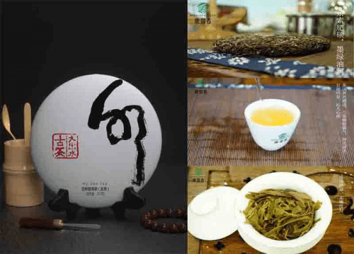 云南普洱茶：一种果敢风格的茶品解析与区别