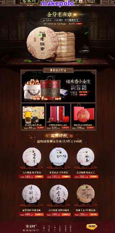 德峰源普洱茶官方网站：全面了解价格、品质与购买渠道的一站式查询平台