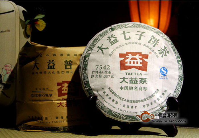 勐海珍好境界茶叶产品：品质、产地、泡法、功效等全方位解析