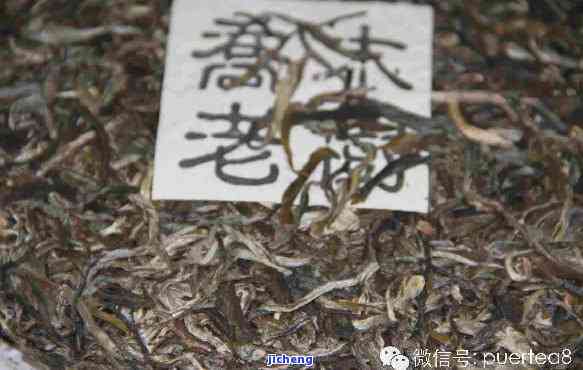 老高说普洱茶什么意思啊？普洱茶的由来与网络用语普洱茶有何关系？