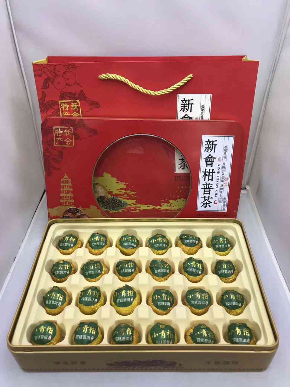 新会产地精选柑普洱茶盒装，品质与价格兼具的茶叶批发推荐