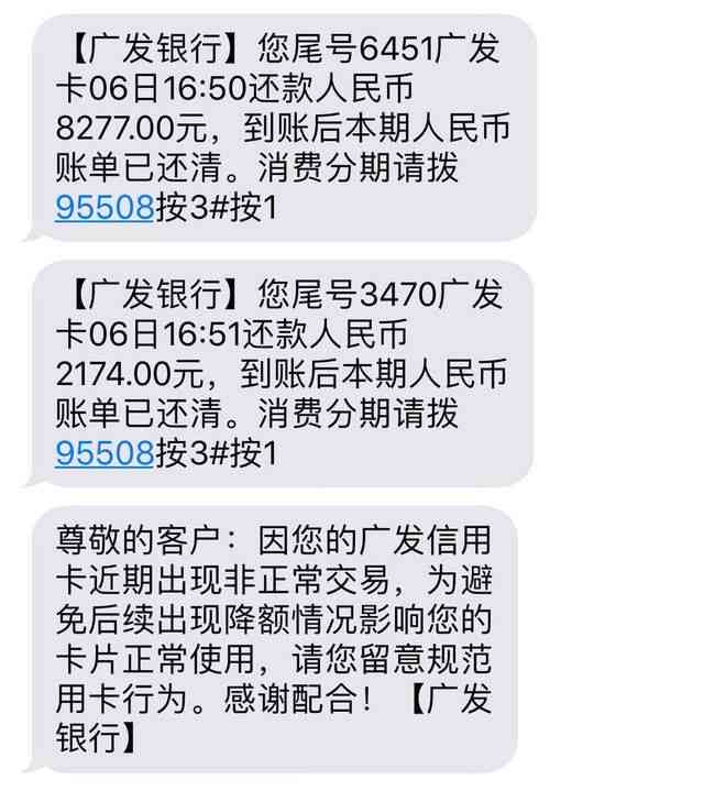 信用卡账单还清后还款不显示原因及下月查询。